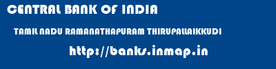 CENTRAL BANK OF INDIA  TAMIL NADU RAMANATHAPURAM THIRUPALLAIKKUDI   banks information 